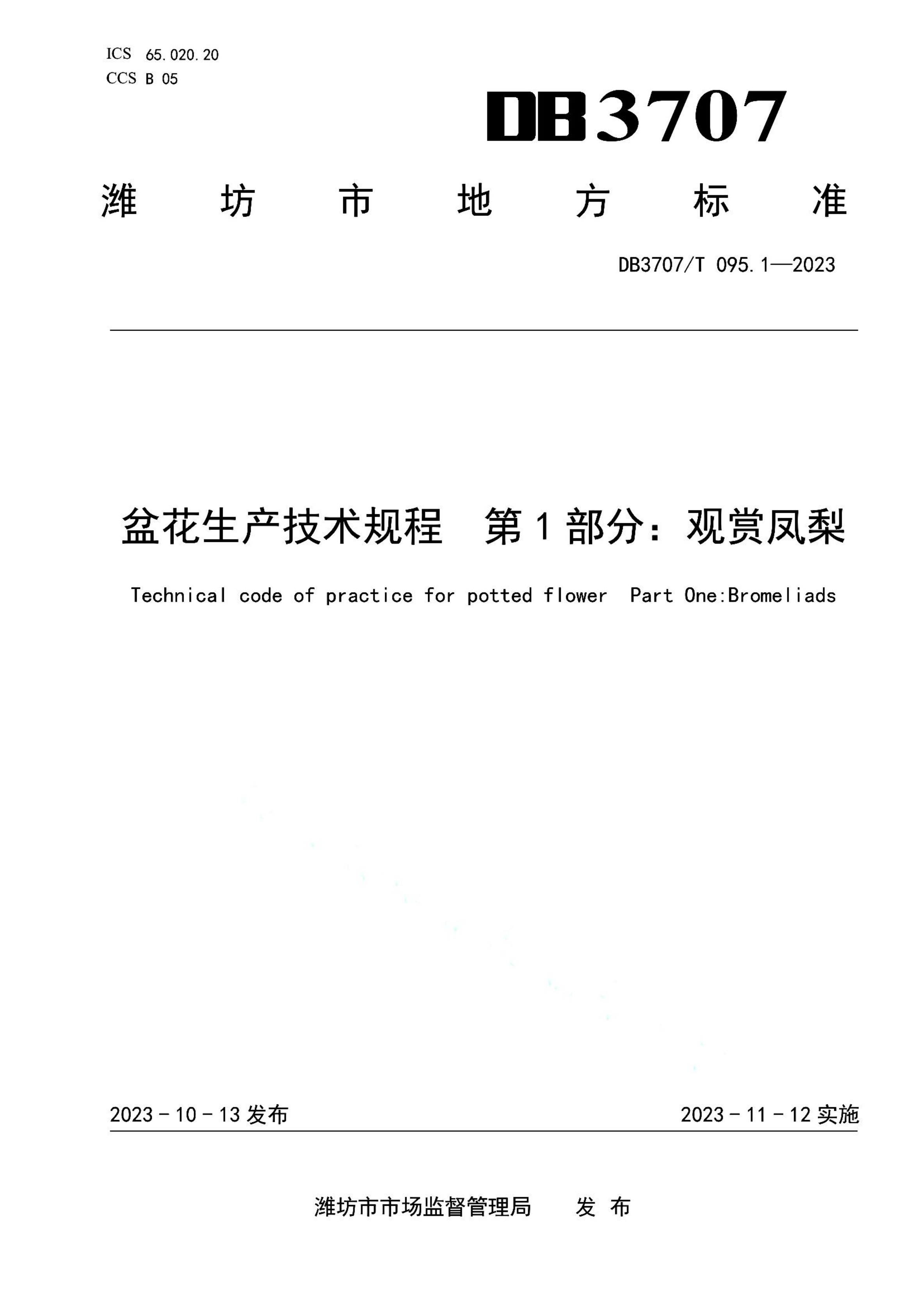 资源详情图